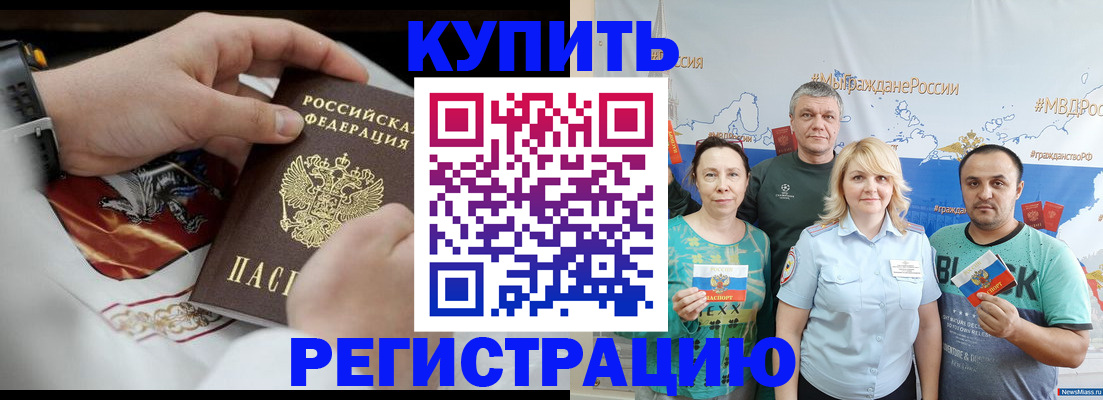 пропишу в квартире в Ржеве